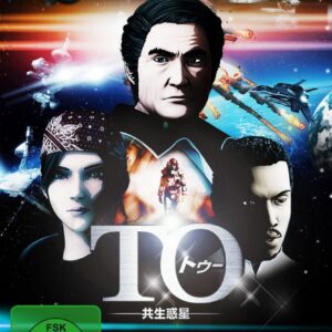 To - A Space Fantasy [DVD]